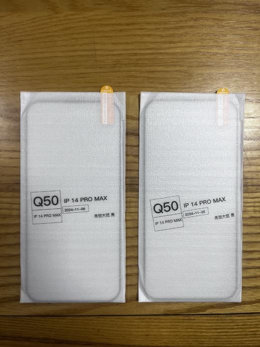 高品质全屏膜   【通用膜】一站式下单  所有通用膜 商品图3