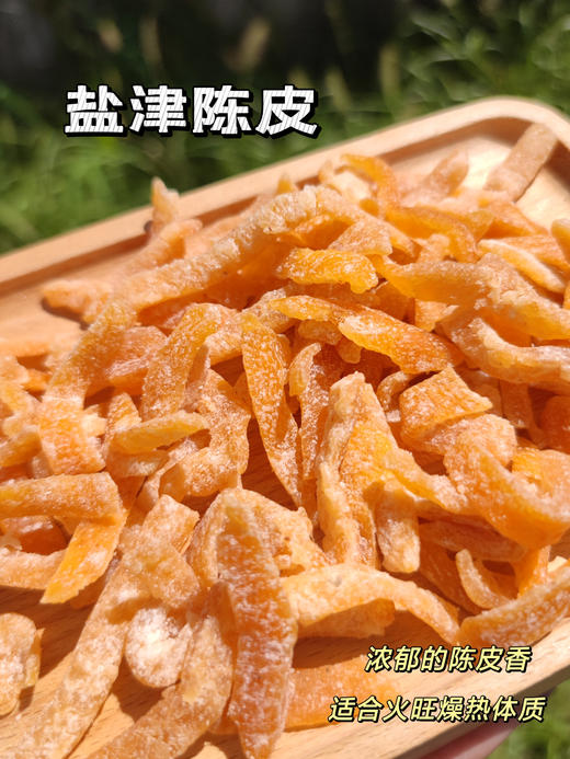 🔥//【臻邦·福禄梅满】爆款混合干果💰24.9元得1斤6款组合装🌈选用地标产品🥳✨防潮密封袋装，开袋即食😋  ✅特调8:2甜酸比 ✅地标蜜饯，精选A级梅果，天然无尘日晒 商品图9