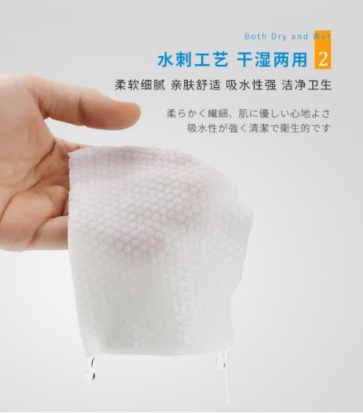 🌈🌈🌈【日本进口Lady may洗脸巾系列组合】 护肤清洁棉柔巾系列家族来袭 🌟线下更大商超在售 💃🏻女神张靓颖 郭碧婷力推好物 👍 商品图4