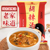 【逍遥老杨家胡辣汤】❗道地溯源，正宗逍遥味道！ 🌈逍遥镇胡辣汤历史源远流长 在河南胡辣汤的各个派系中极负盛名🥰 商品缩略图1