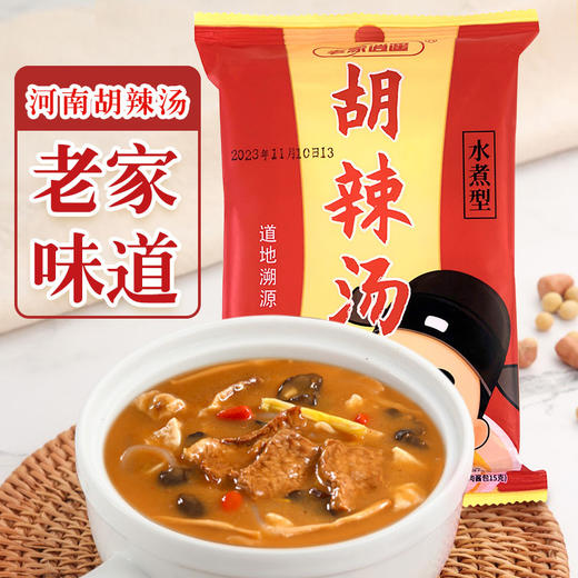 【逍遥老杨家胡辣汤】❗道地溯源，正宗逍遥味道！ 🌈逍遥镇胡辣汤历史源远流长 在河南胡辣汤的各个派系中极负盛名🥰 商品图1