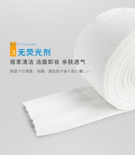 🌈🌈🌈【日本进口Lady may洗脸巾系列组合】 护肤清洁棉柔巾系列家族来袭 🌟线下更大商超在售 💃🏻女神张靓颖 郭碧婷力推好物 👍 商品图5