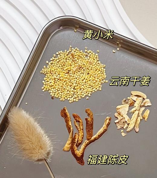 💦//【果然U品陈皮炒小米茶】 ✅甄选陈皮+干姜+黄小米，药食同源，科学配比 ✅古法重炒炮制，营养好吸收，茶性更温和 ✅有食材的天然微甜，无药味 好喝不辣嗓❗ 商品图5