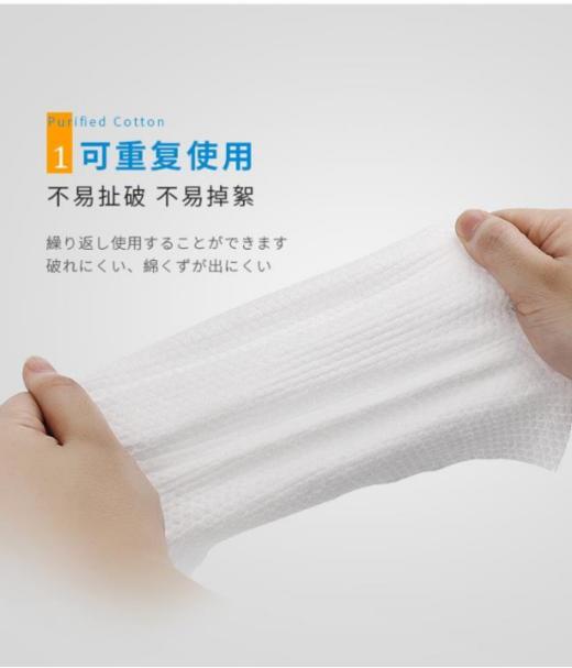 🌈🌈🌈【日本进口Lady may洗脸巾系列组合】 护肤清洁棉柔巾系列家族来袭 🌟线下更大商超在售 💃🏻女神张靓颖 郭碧婷力推好物 👍 商品图3