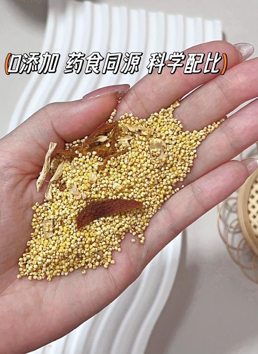 💦//【果然U品陈皮炒小米茶】 ✅甄选陈皮+干姜+黄小米，药食同源，科学配比 ✅古法重炒炮制，营养好吸收，茶性更温和 ✅有食材的天然微甜，无药味 好喝不辣嗓❗ 商品图6