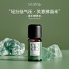 Aroma Promise 佛手柑精油10ml清新柑橘类果香 商品缩略图0