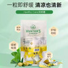 【保税仓】HealthyCare橄榄叶麦芦卡蜂蜜润喉糖 20粒/包 商品缩略图1