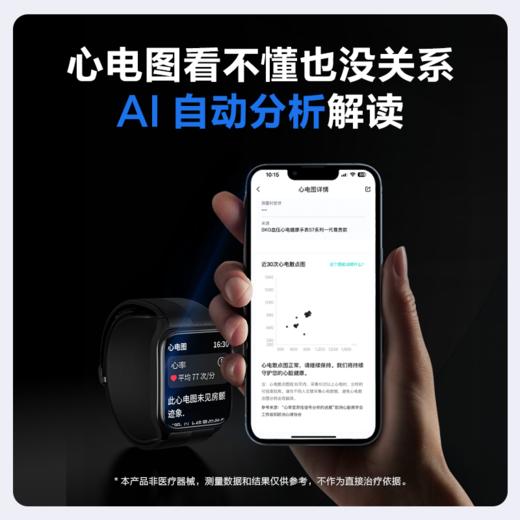 SKG小警卫预警手表 S7 尊贵款 商品图6