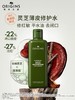 1楼悦木之源ORIGINS韦博士灵芝焕能强韧精华水  200ML/400ml 商品缩略图0