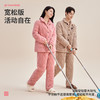 都市丽人秋冬睡衣长袖长裤长毛绒夹棉家居服2HT005 商品缩略图3