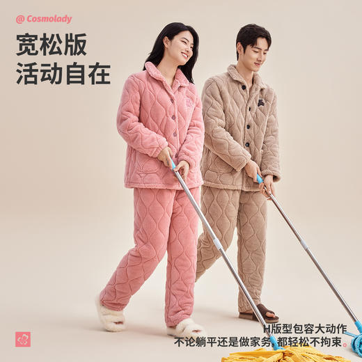 都市丽人秋冬睡衣长袖长裤长毛绒夹棉家居服2HT005 商品图3