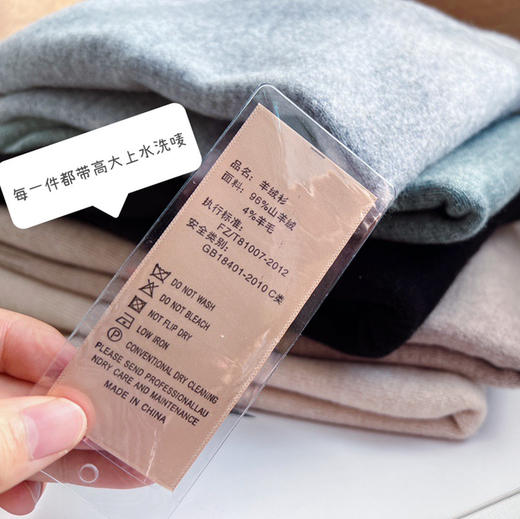 高端山羊绒衫男毛衣针织衫 商品图9