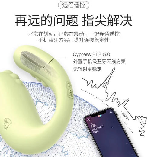 小怪兽 MP2跳蛋震动无线手机APP遥控跳蛋远程跳蛋小恶魔手机遥控自慰器控制无线异地舔神器女性用品超静音情趣入体小玩具外出尿喷女生远程APP异地恋 商品图1