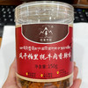 风干帕里牦牛肉香辣味【150g】 商品缩略图1