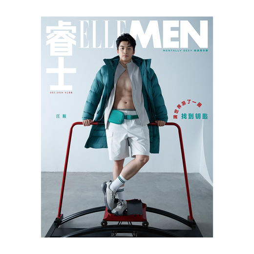 2024年 ELLEMEN睿士杂志12月刊陈坤 汪顺11月刊 约翰尼·德普JOHNNY DEPP 10月刊蒋奇明 贝克汉姆6月刊黄轩 苏翊鸣 时尚男士杂志 商品图1