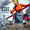 OSPREY Sopris 雪狐20L户外双肩背包旅行登山滑雪女款大容量便携 商品缩略图0