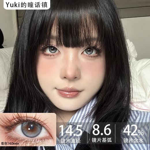 Annieone月抛-银河坠落 商品图0