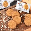 山药薏米燕麦饼 450 克*4袋 商品缩略图7