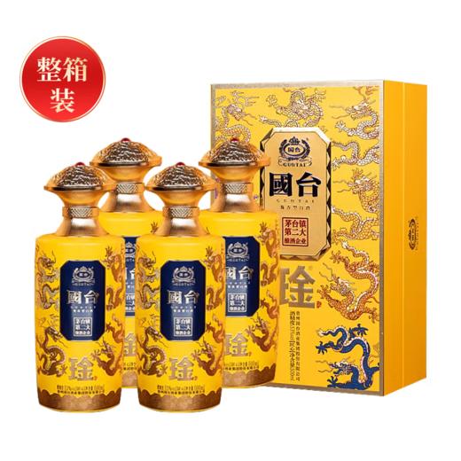 【现货首发】国台 琻 九龙匠心 酱香型 53度 500ml*4瓶 商品图7