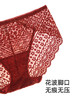 遐中腰无痕平角裤秋冬性感全蕾丝包臀纯棉裆结婚本命年红色内裤女 商品缩略图3