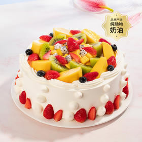 【热销50w+】浪漫果纷水果生日蛋糕，5种新鲜水果x绵软蛋糕胚。（成都幸福西饼）