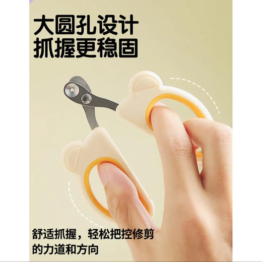 黄色小熊猫咪指甲剪不锈钢固定圆孔宠物指甲刀新手盲剪防出血/个 商品图4