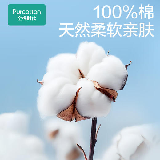 全棉时代  洗脸巾   棉柔巾加厚一次性毛巾60g20*20CM 100抽*4包 商品图2