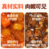 怡芽 冲泡米饭（台式卤肉/番茄牛肉）6杯装 173g*6 商品缩略图3