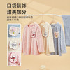 都市丽人秋冬睡衣长袖长裤长毛绒家居服2H3117 商品缩略图2