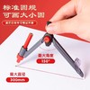 晨光零金属圆规初中生考试专用2B铅笔中考绘图画圆小学专用圆规夹笔可夹铅笔可带入考场塑料圆规三年级夹笔款 商品缩略图2