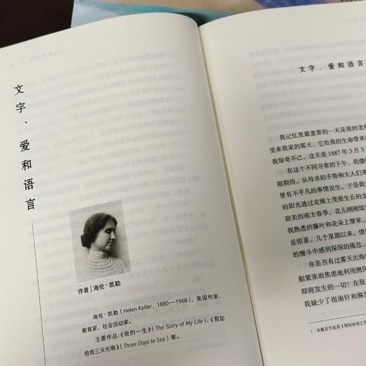 这是我最好的作品：无尽青春故事 青春虚构文学短篇小说 后浪正版 商品图2