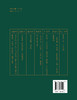 店铺推荐  李寻 楚乔著  中国白酒配餐学   西北大学出版社 商品缩略图3