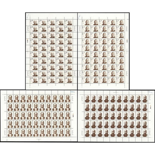 《爱国民主人士（第一组）》纪念邮票 1993-8 商品图1