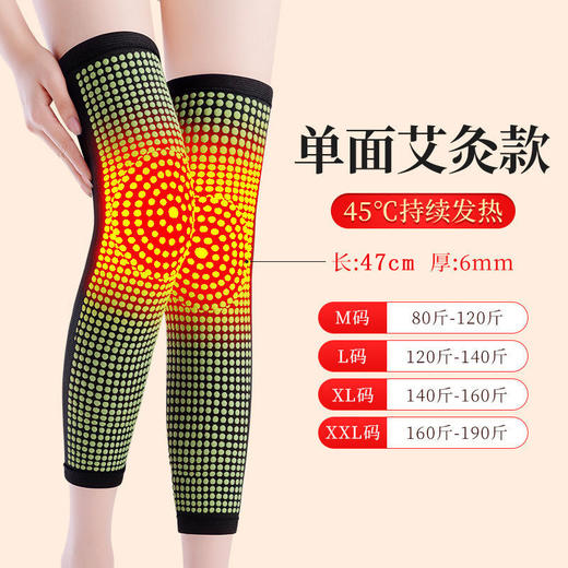 【暖心守护 不再寒冷！】艾草护膝盖保暖，穿上它，防风又保暖，即使秋冬再冷也不怕。可加速血液循环，减轻关节疼痛。防滑加压设计，紧贴双腿，感受舒适肌肤贴合；45℃持续发热，运动护航老年人的防寒利器！ 商品图8