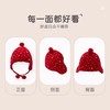 拉比-鞋袜类（冬）H4唐装护耳帽(PH) 商品缩略图1