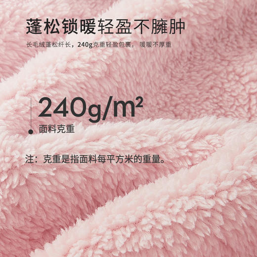 都市丽人秋冬睡衣长袖长裤长毛绒家居服2H3211 商品图6