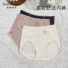皇家丽美女内裤无痕舒适桑蚕丝底裆不夹臀底裤DKM1357DKM1359DKM1361DKM1334 商品缩略图0
