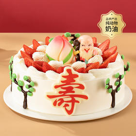【寿比南山】送长辈推荐的祝寿蛋糕，带着长辈的味蕾去旅行，感受美妙滋味（成都幸福西饼正价）