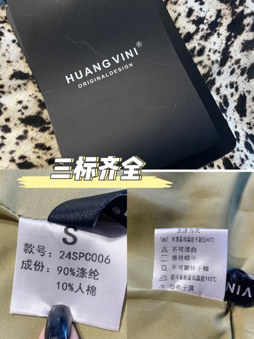 温婉小香风新中式外套 商品图14