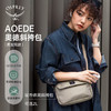 最新OSPREY AOEDE CROSSBODY奥德1.5L城市斜挎包单肩旅游通勤休闲包 商品缩略图1