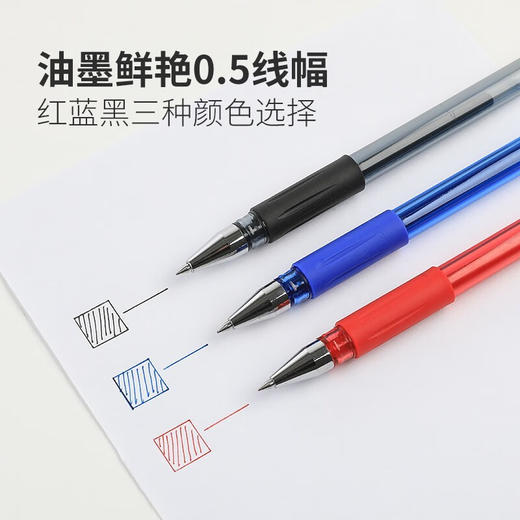 斑马牌经典中性笔C-JJ100学生考试刷题黑色碳素水笔财务办公签字笔0.5mm 黑色红色 商品图3