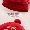 拉比-鞋袜类（冬）H4唐装帽子(PH) 商品缩略图1