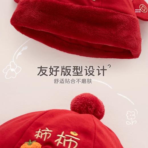 拉比-鞋袜类（冬）H4唐装帽子(PH) 商品图1