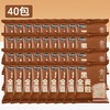 【大鹏】轻益悦食全麦面包40袋 商品缩略图0