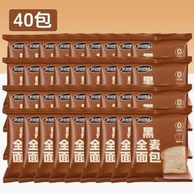 【大鹏】轻益悦食全麦面包40袋