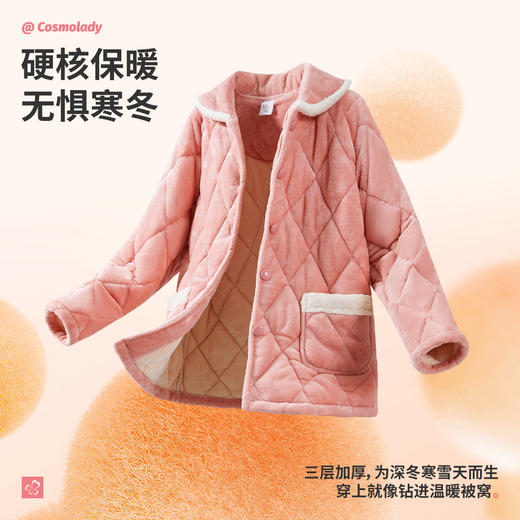 都市丽人秋冬睡衣长袖长裤法兰绒夹棉家居服2HT001 商品图4