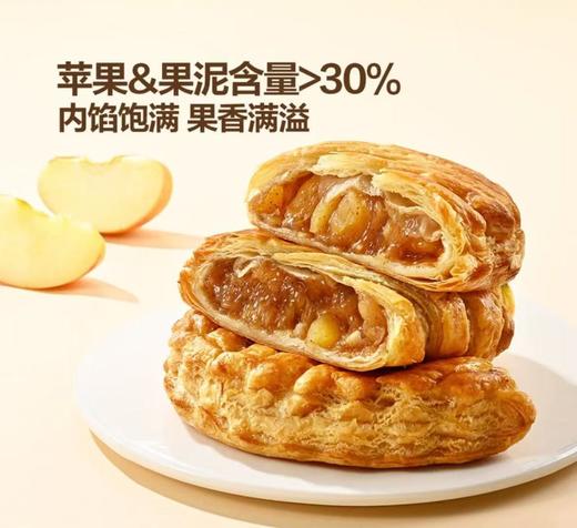 MM苹果肉桂酥（7个） 商品图1