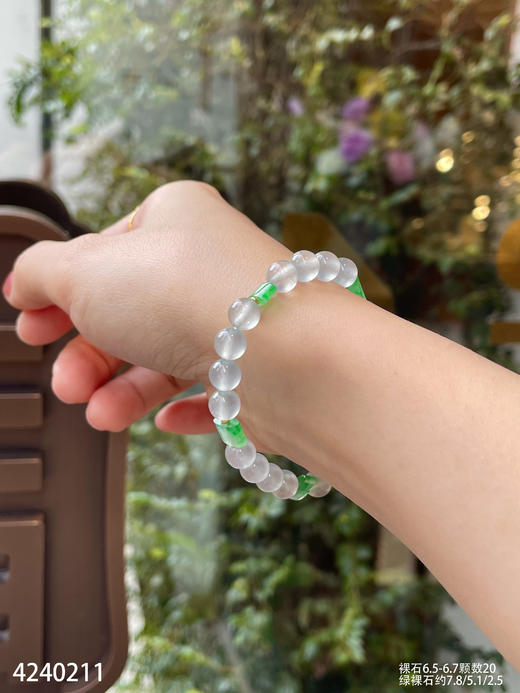 4240211，手串。具体价格微信咨询 商品图2