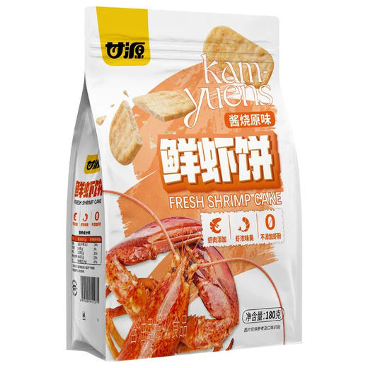 甘源鲜虾饼180克 商品图0