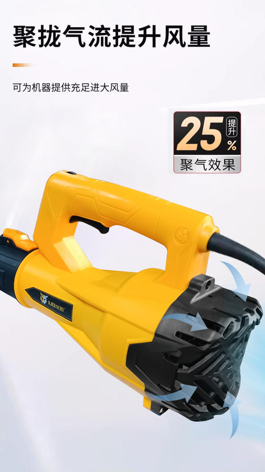 优豹暴风机（交流/锂电） 商品图5
